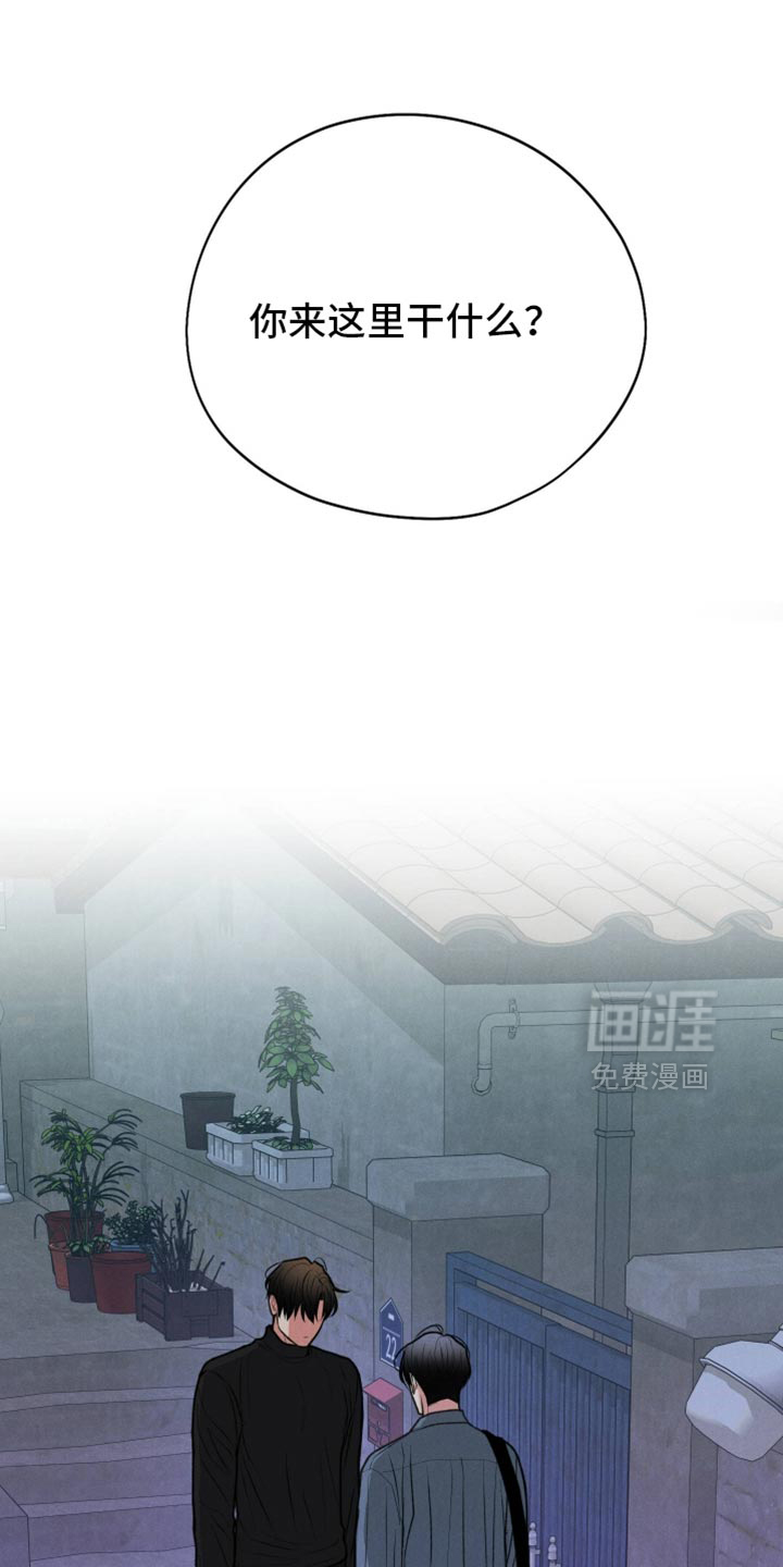 第130话33
