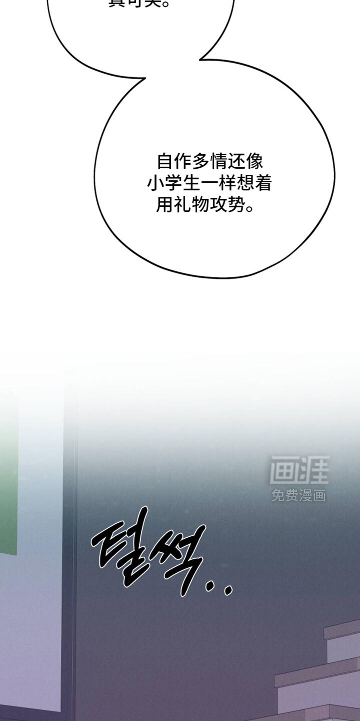 第130话20