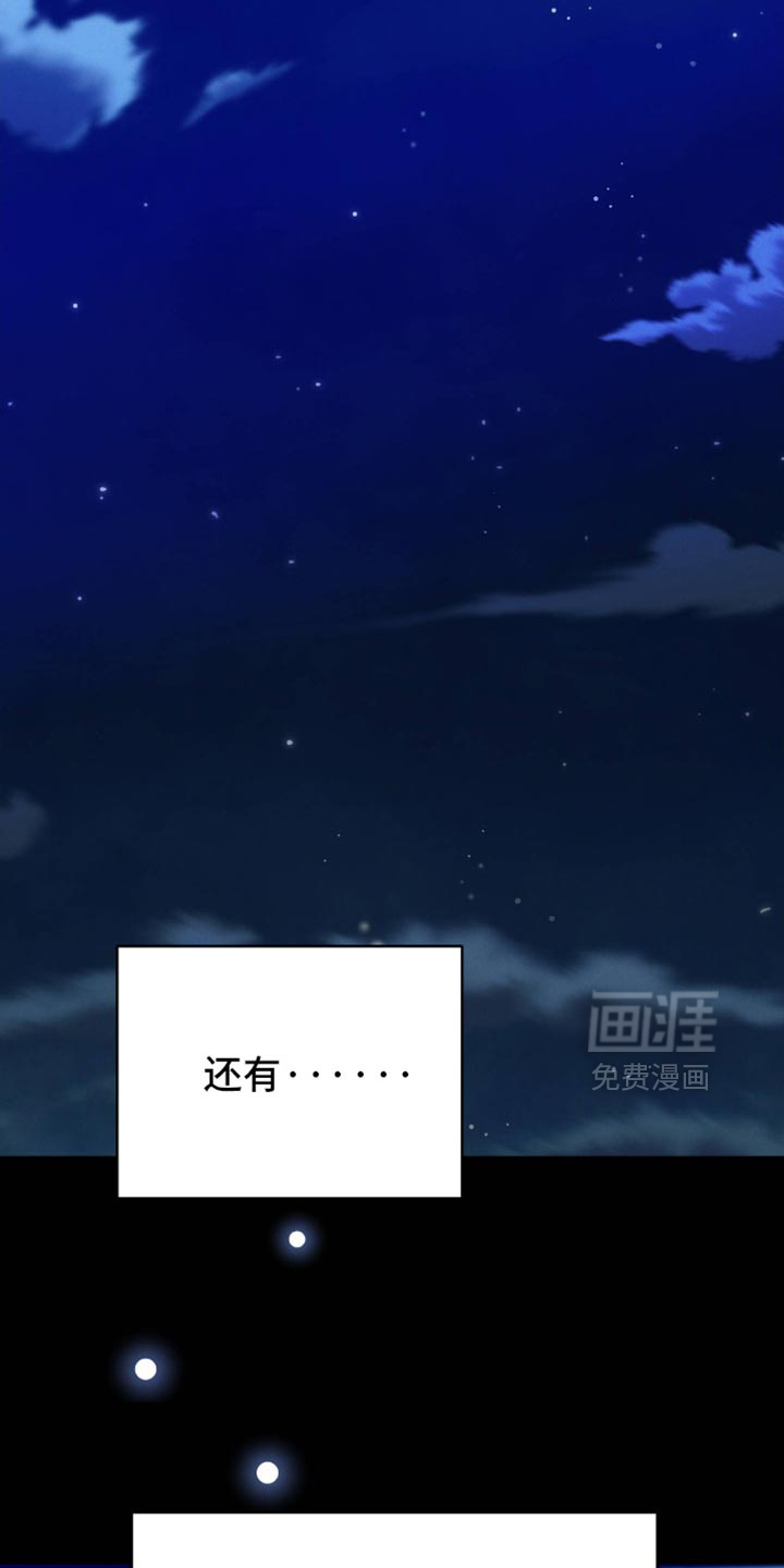 第129话22