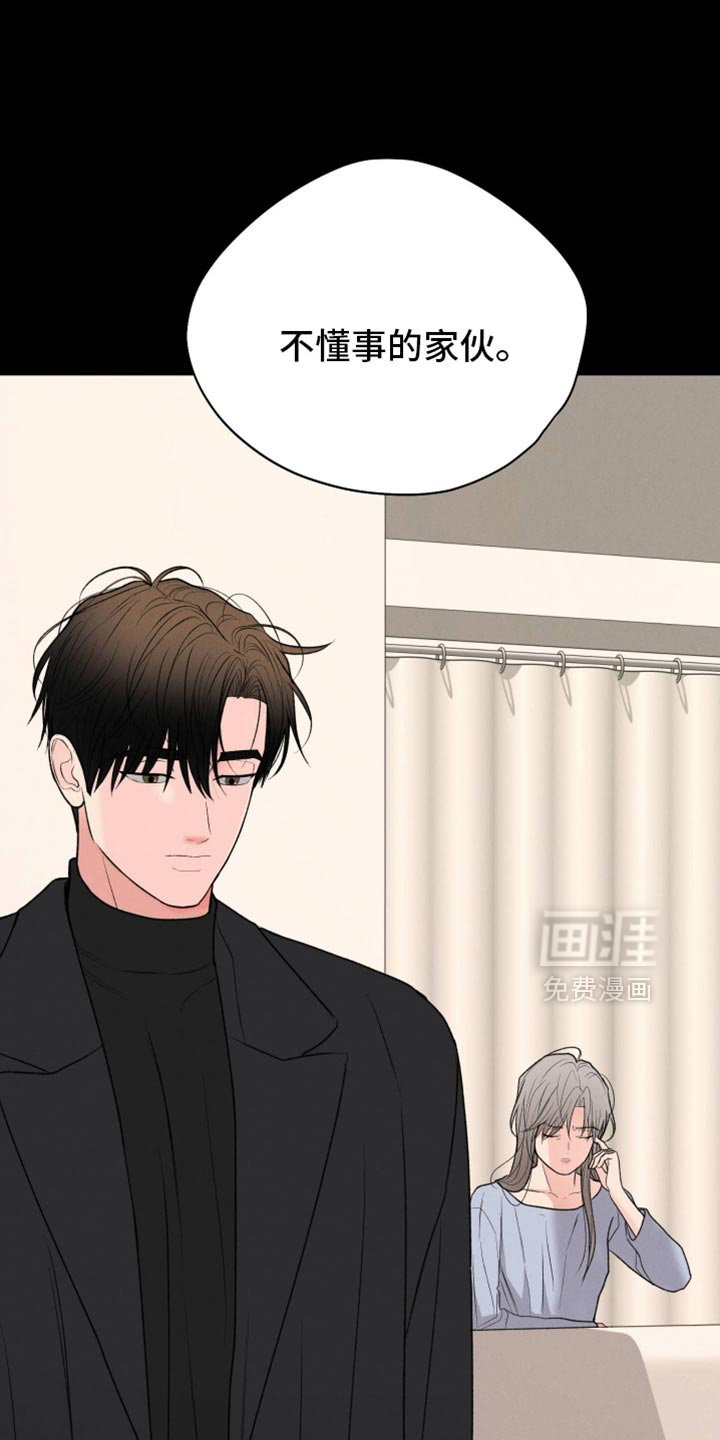 第129话29