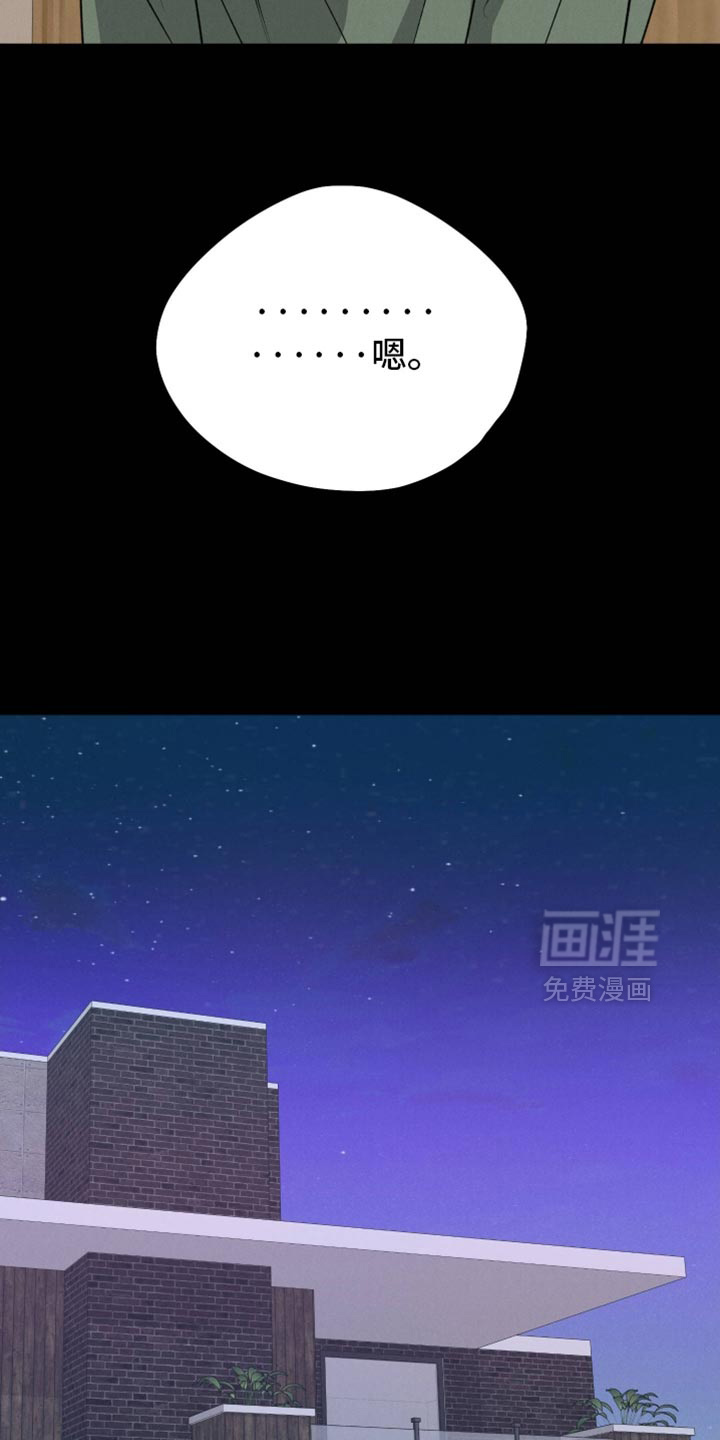 第129话8