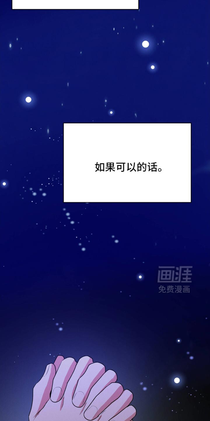 第129话17
