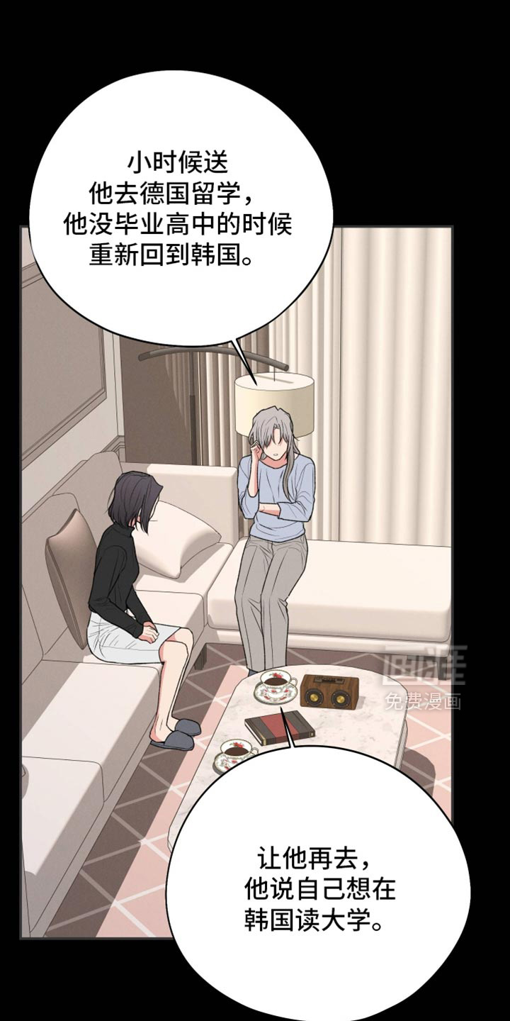 第129话26
