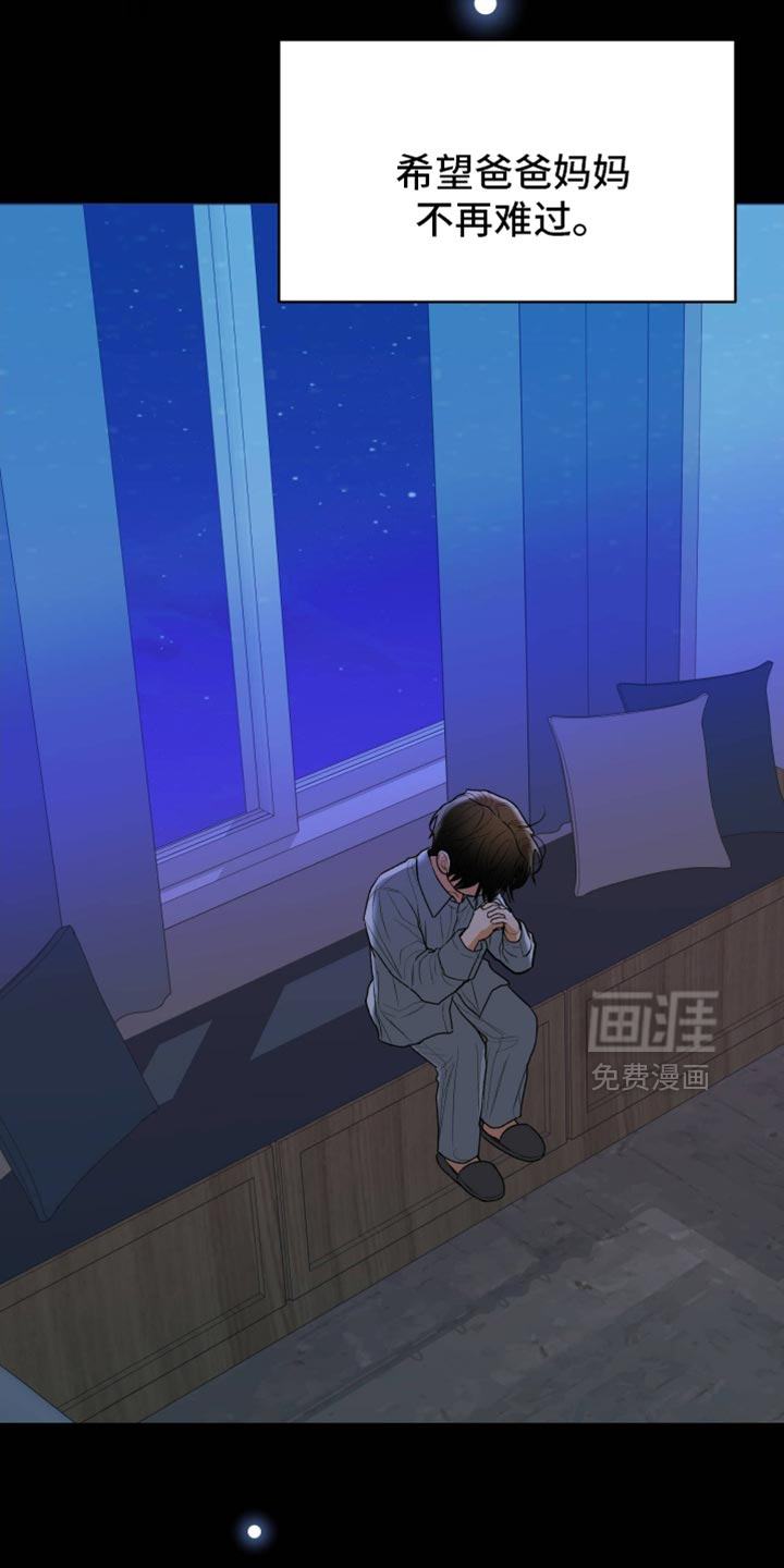 第129话19