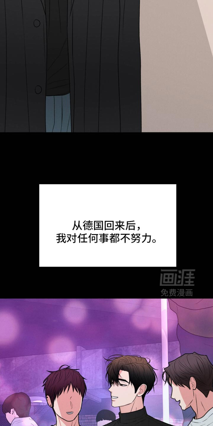 第129话30