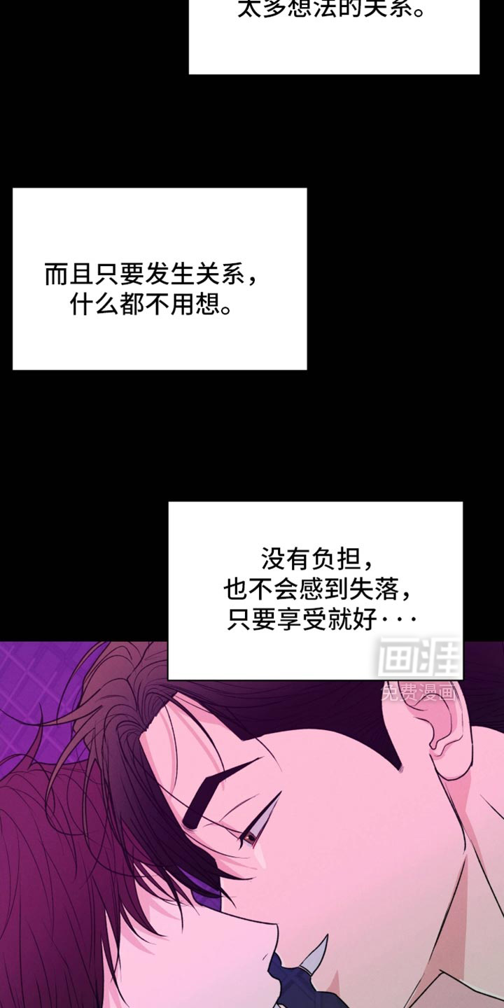 第129话33