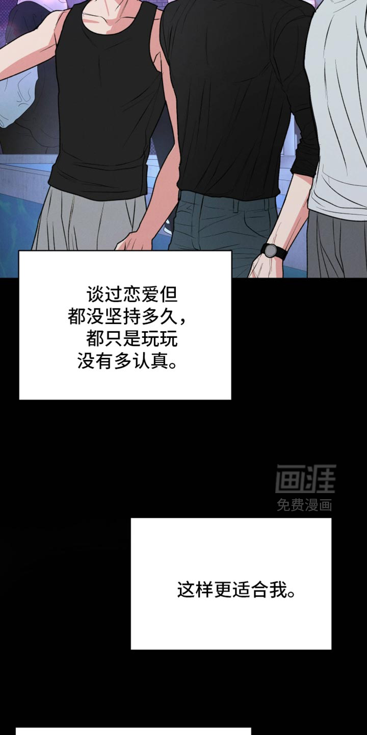 第129话31