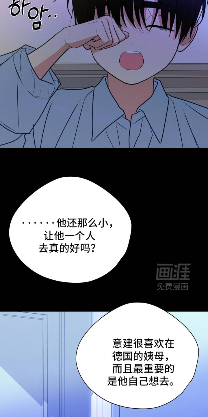 第129话11