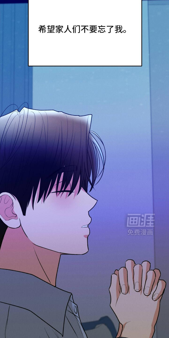 第129话23