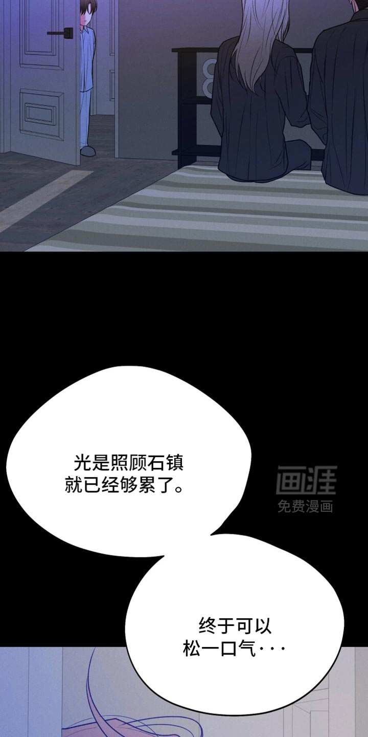 第129话13
