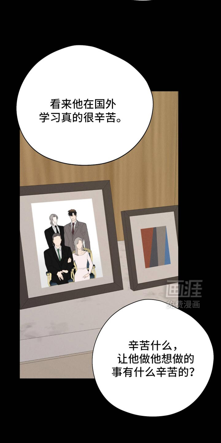 第129话27