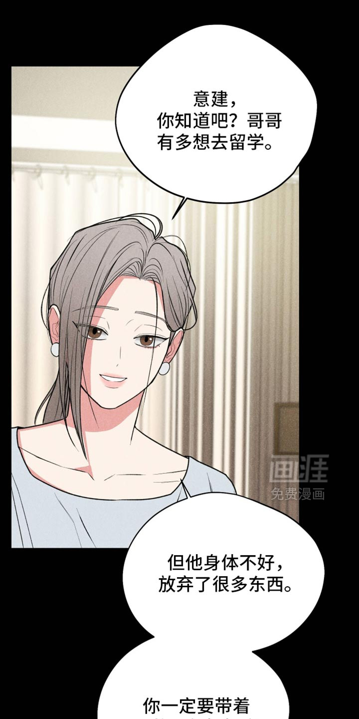 第129话6