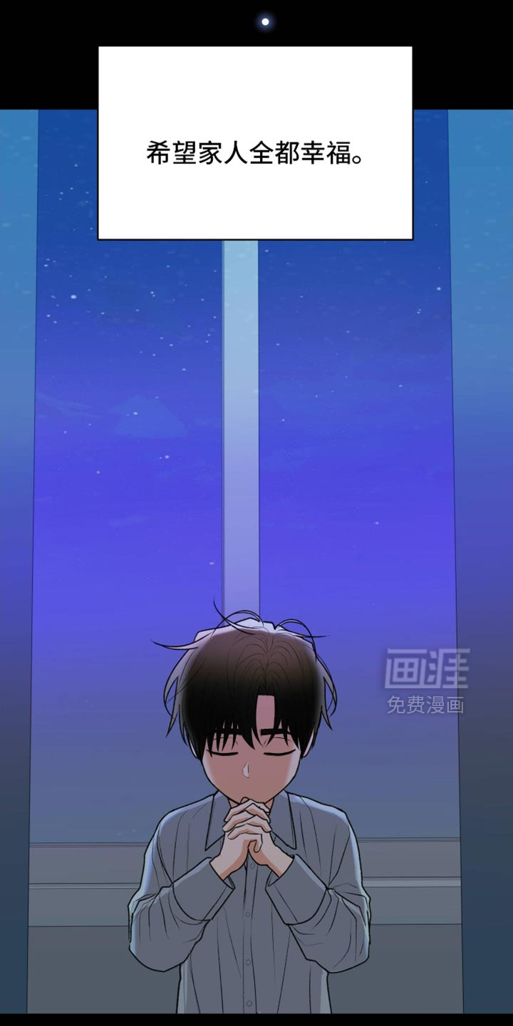 第129话20