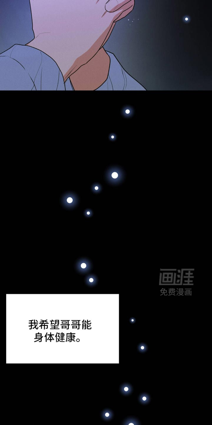 第129话18