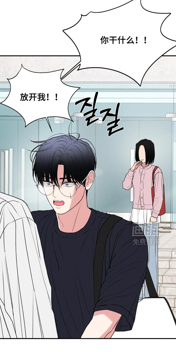 第128话8