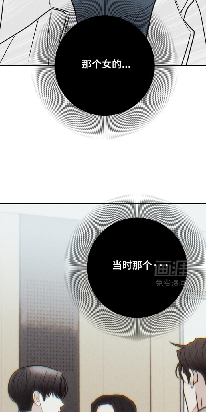 第128话3