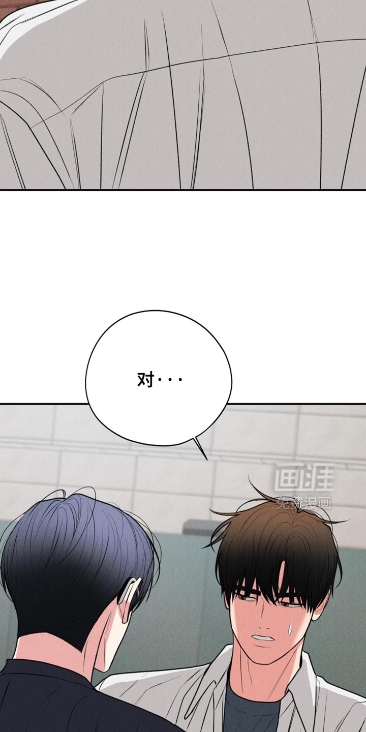 第128话20