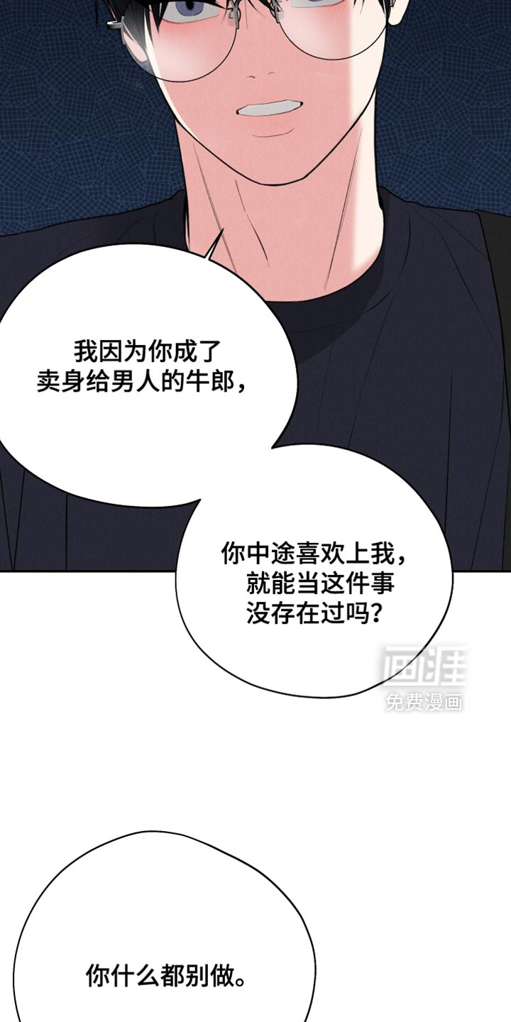 第128话28