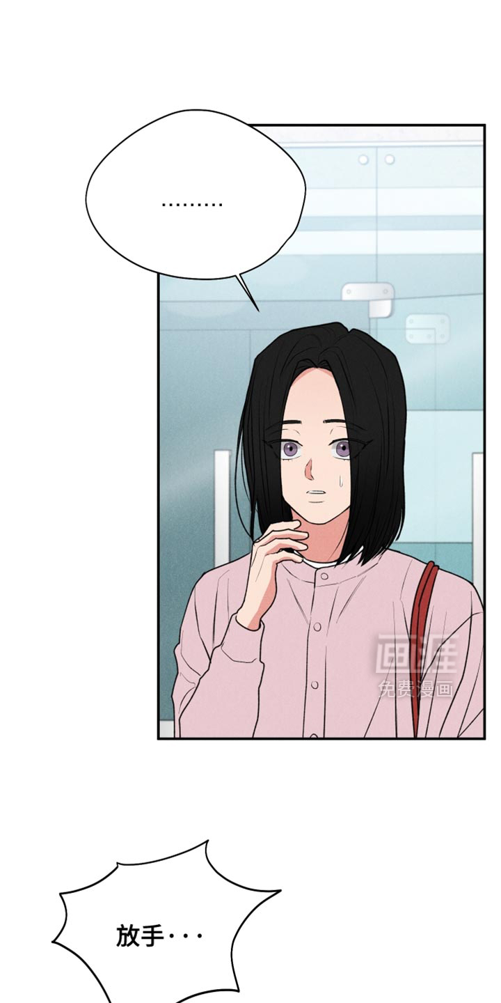 第128话9