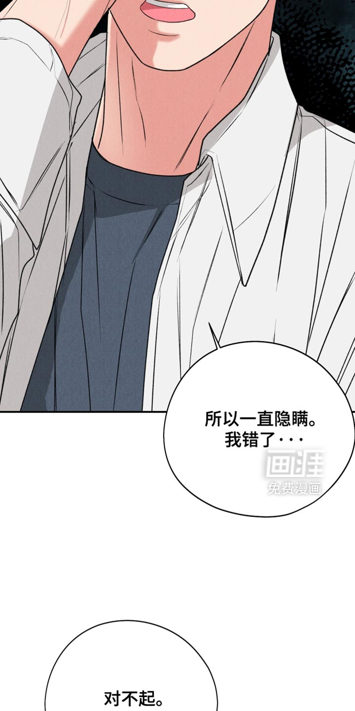第128话24