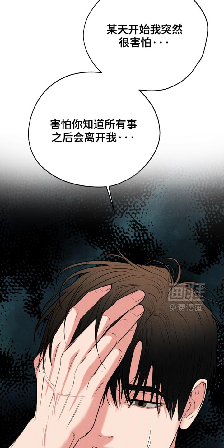 第128话23