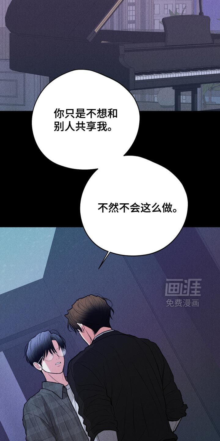 第127话23