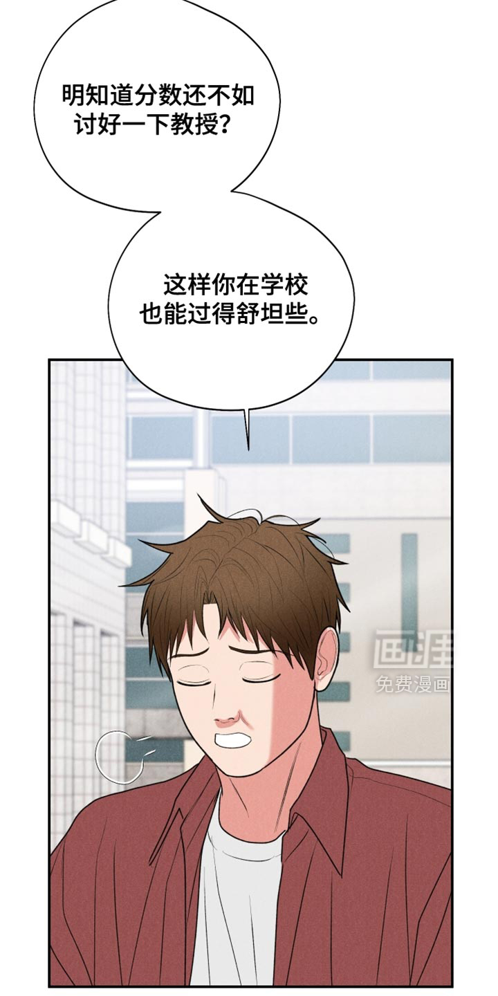 第127话15