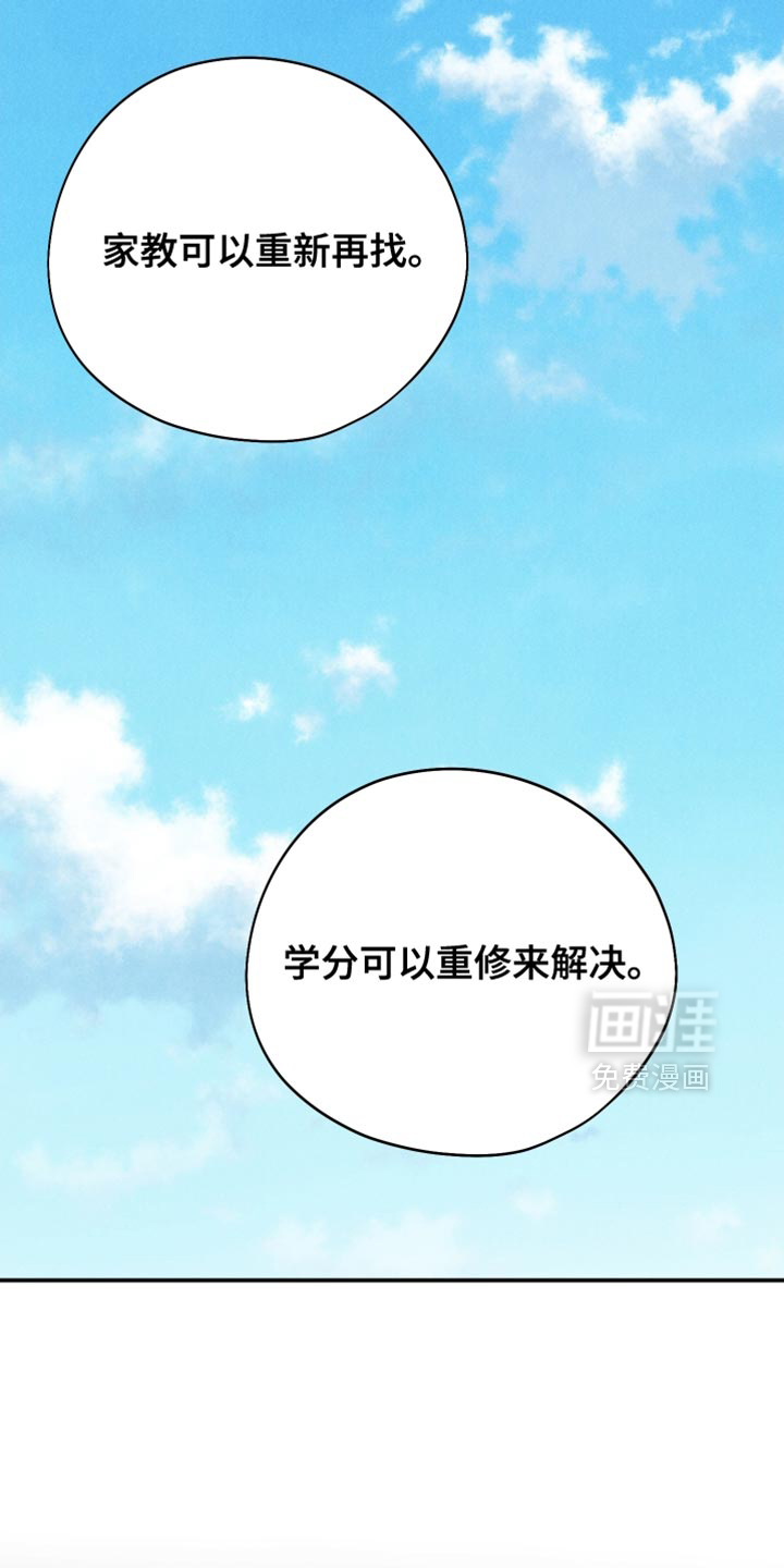 第127话21
