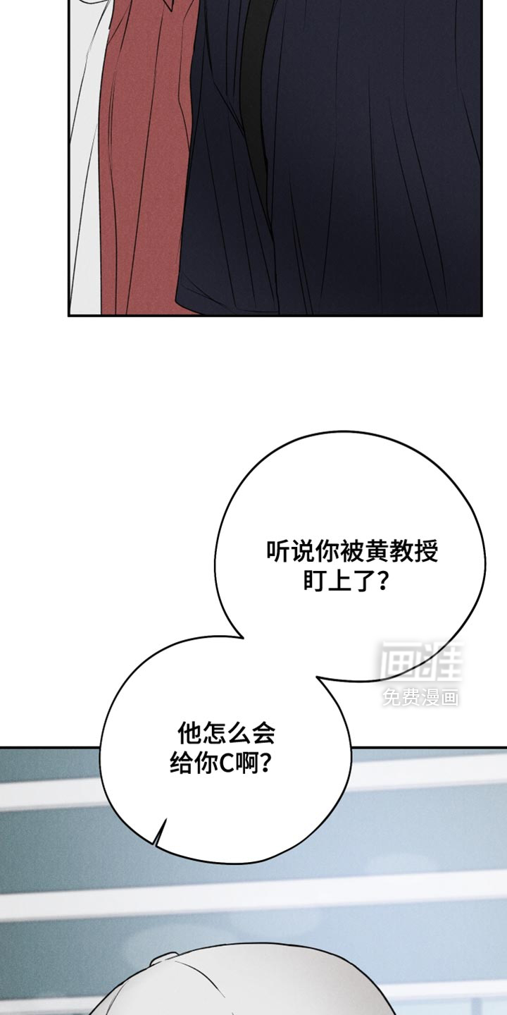 第127话13