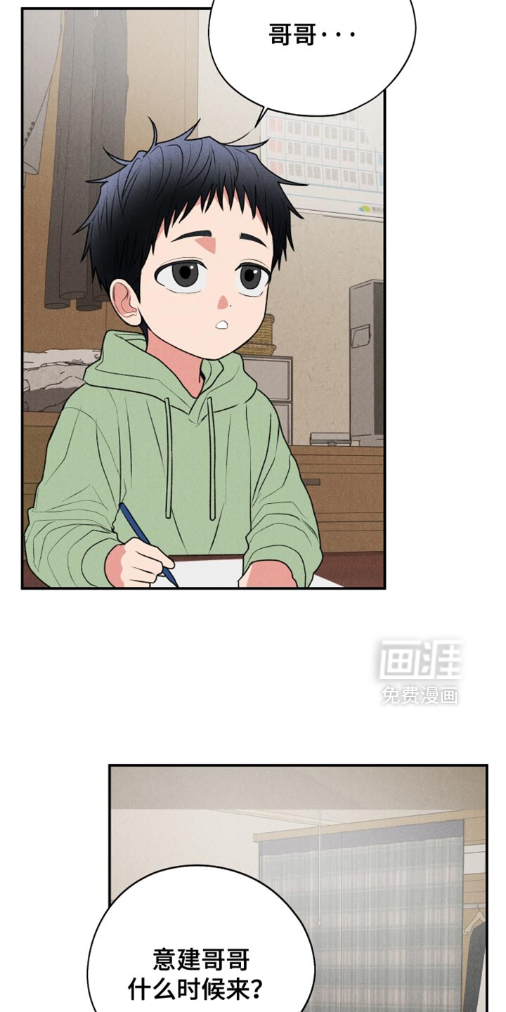 第127话1