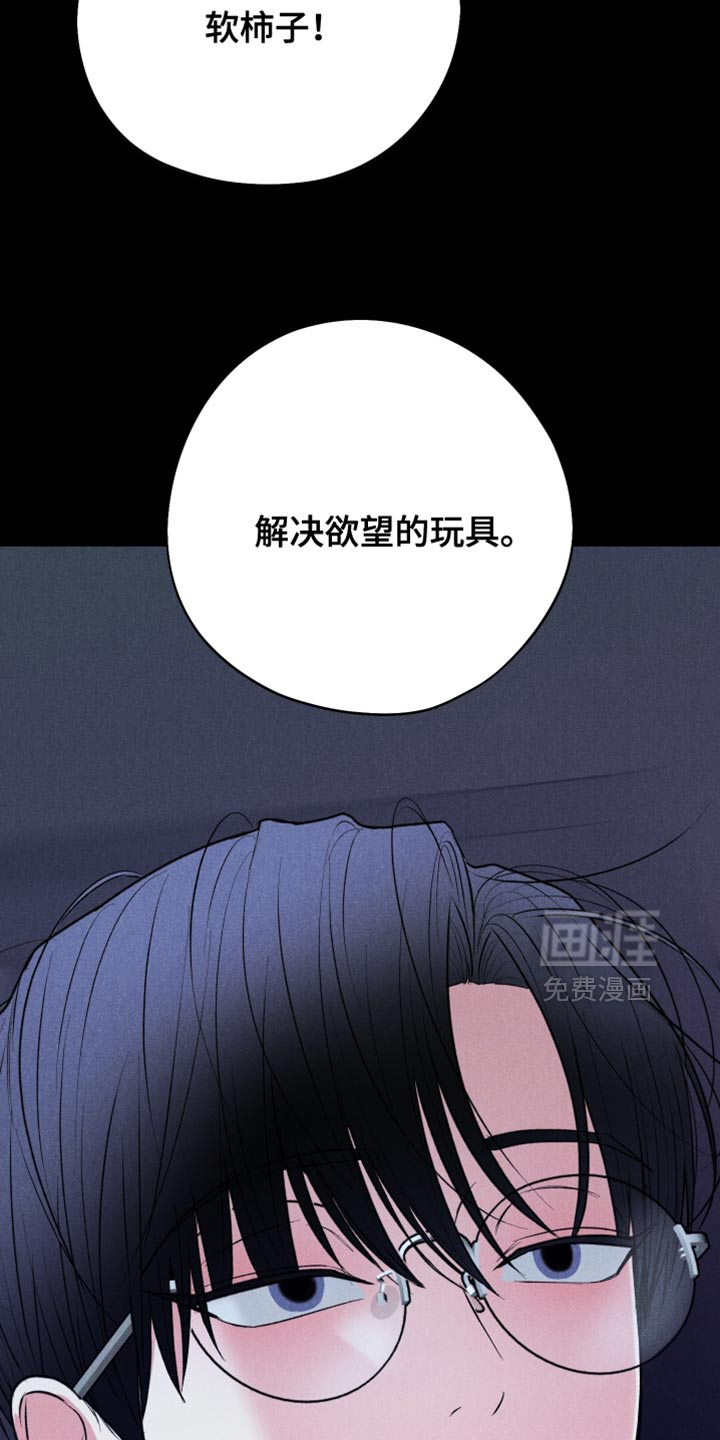 第127话25