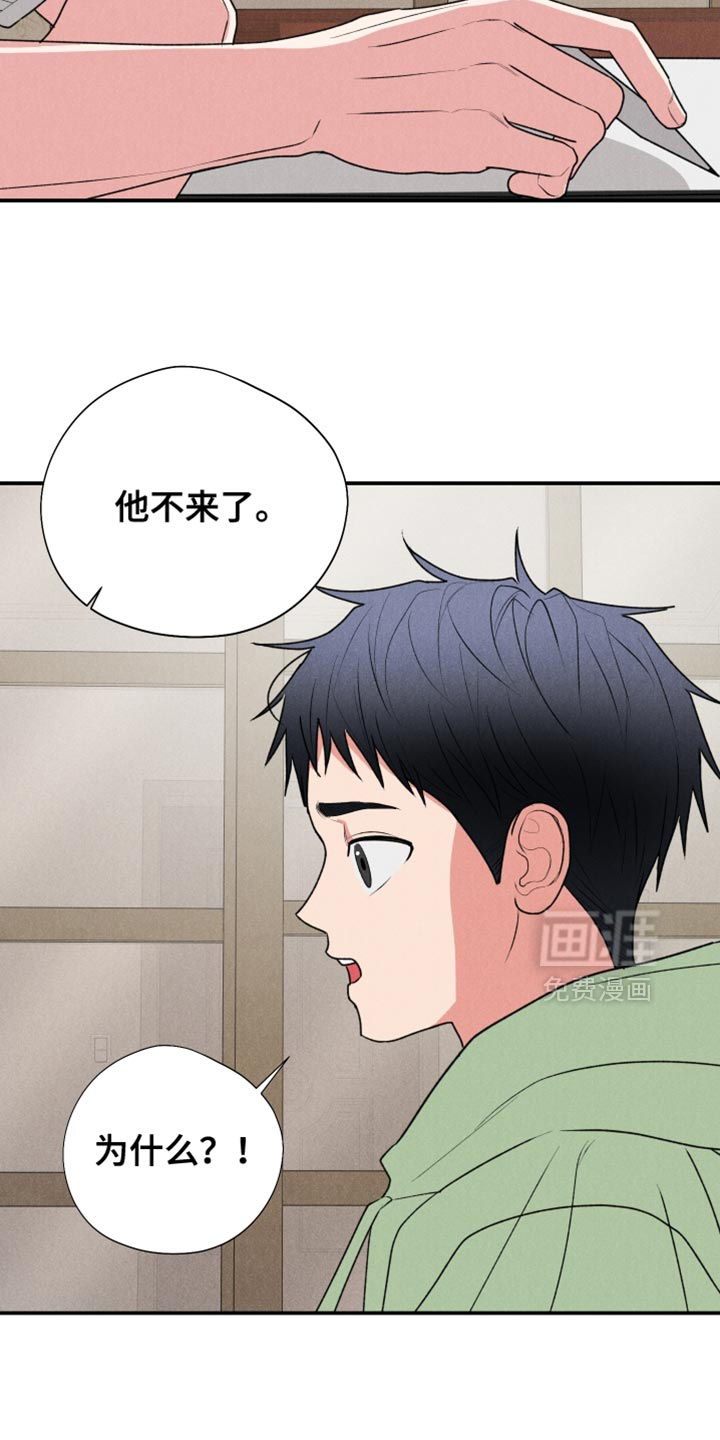 第127话3