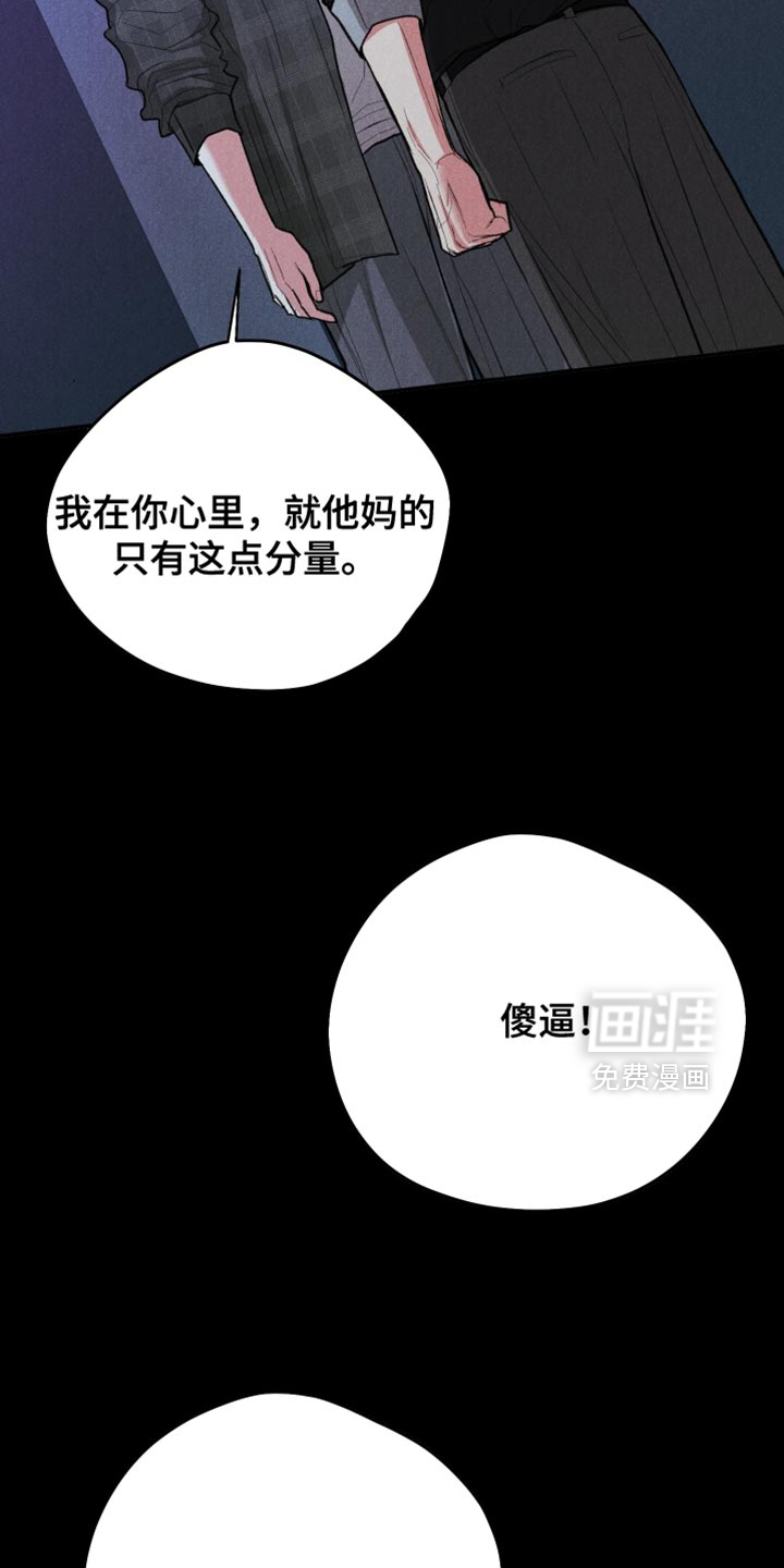 第127话24