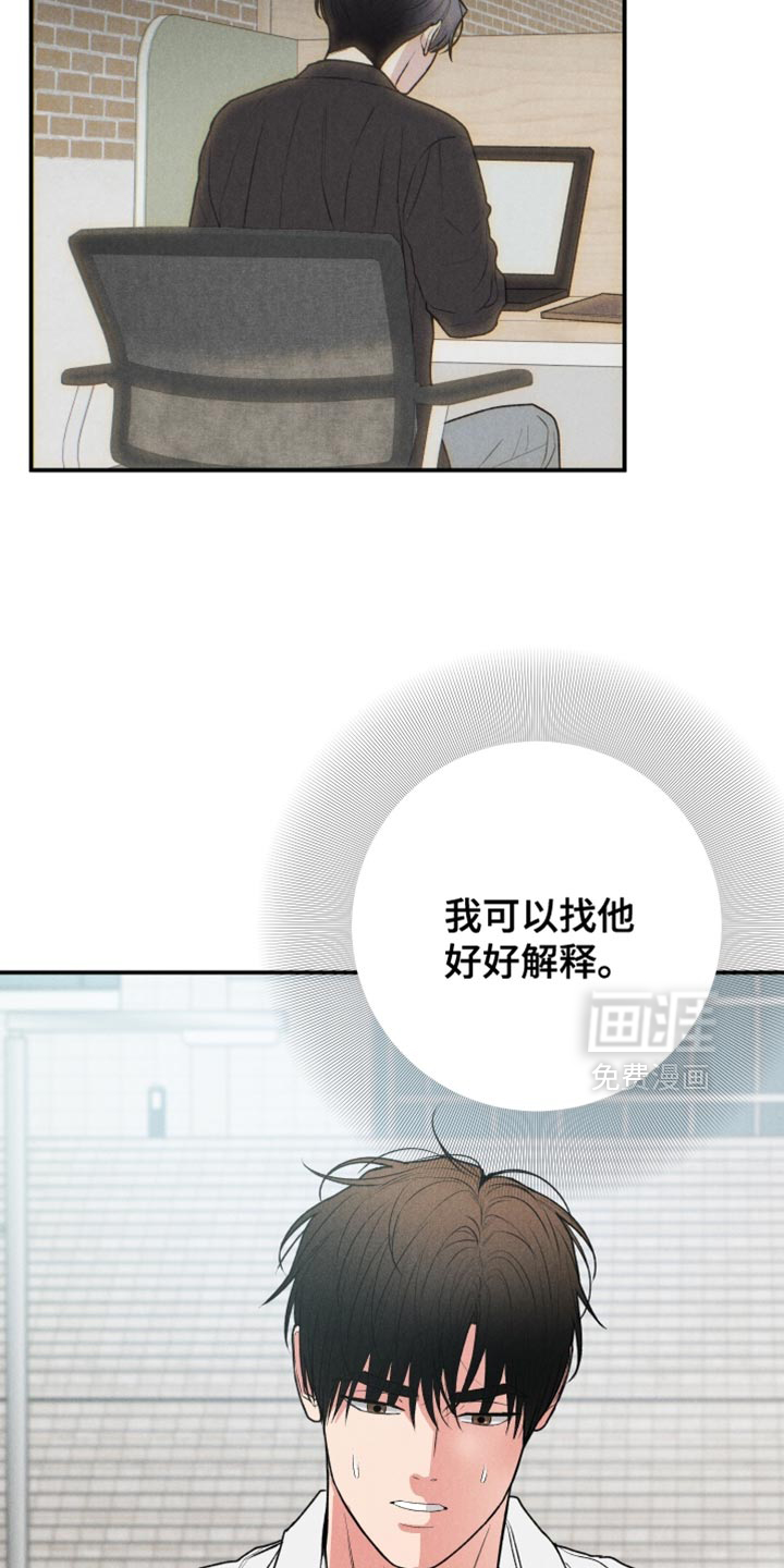 第127话30