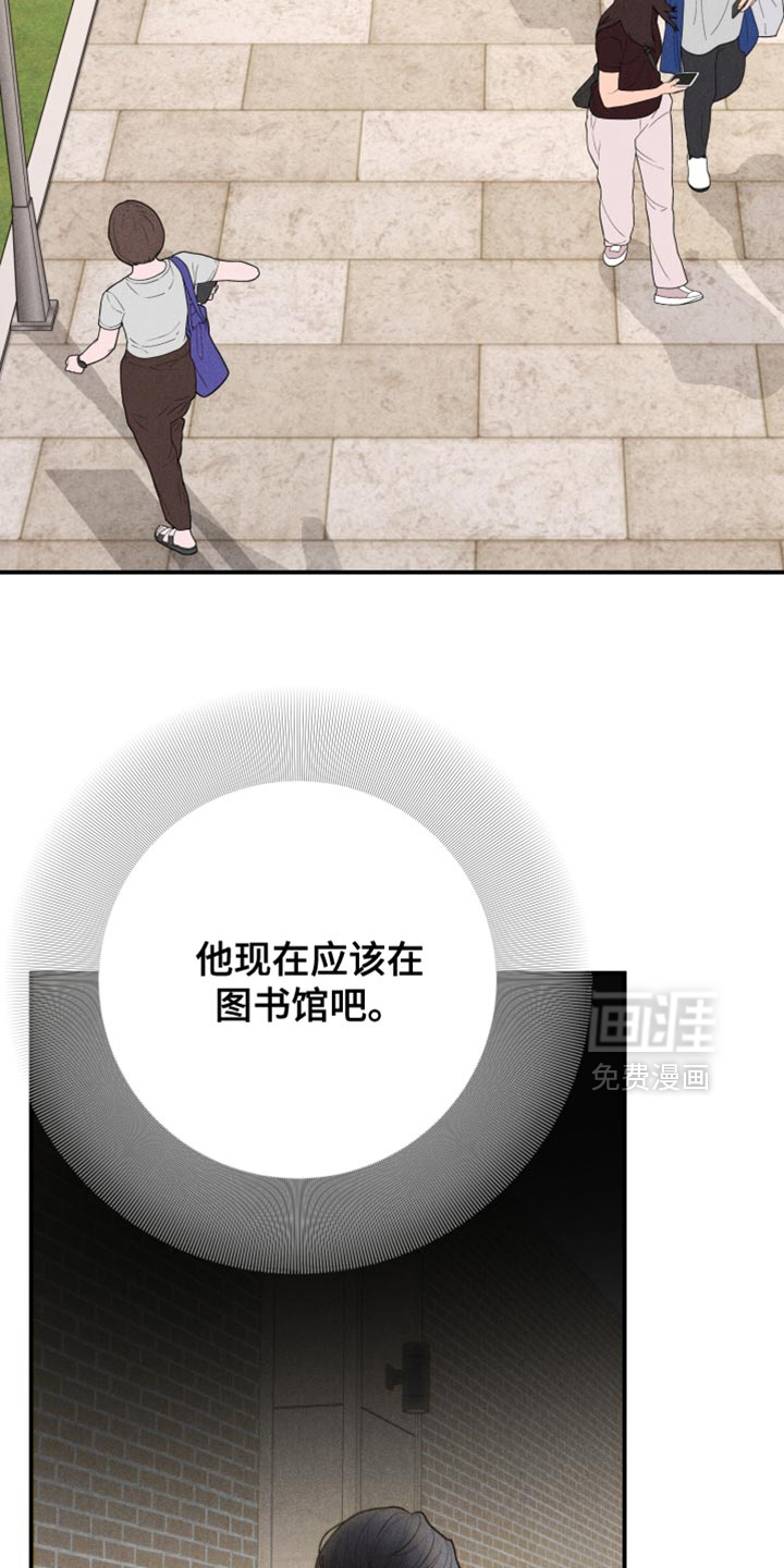 第127话29