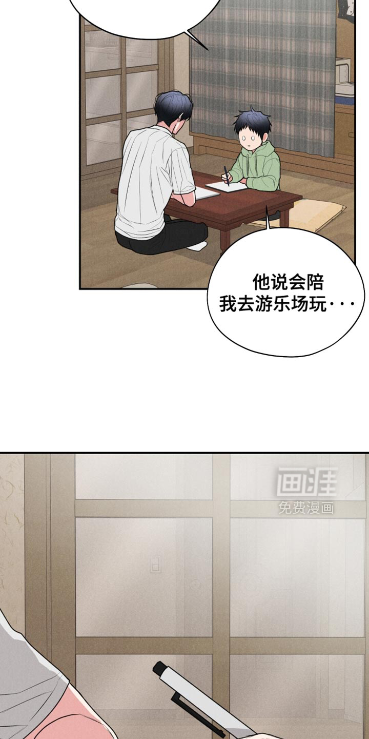 第127话2