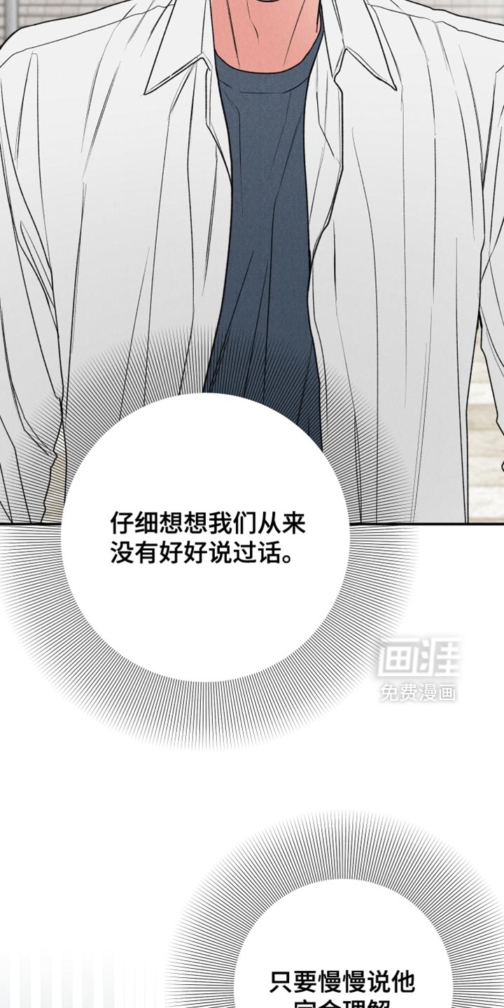第127话31