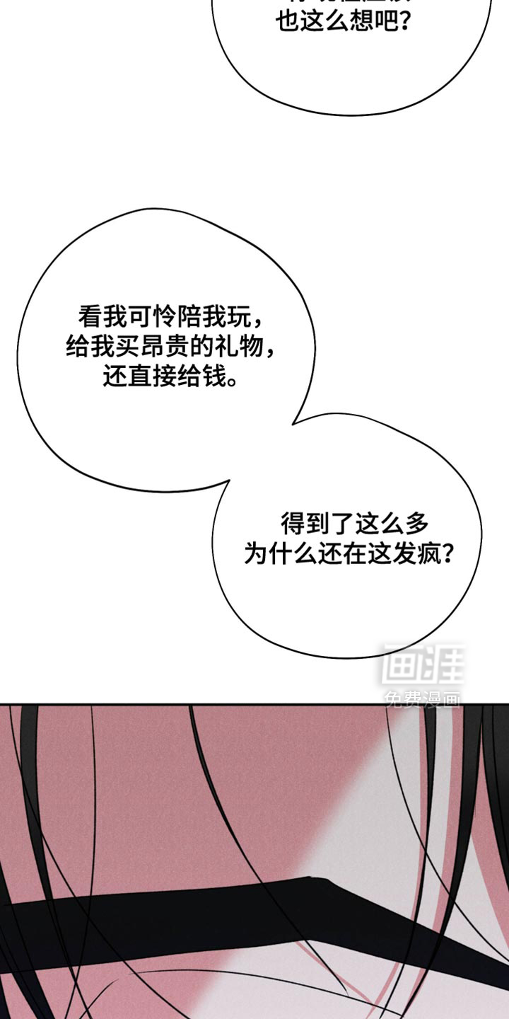 第126话6