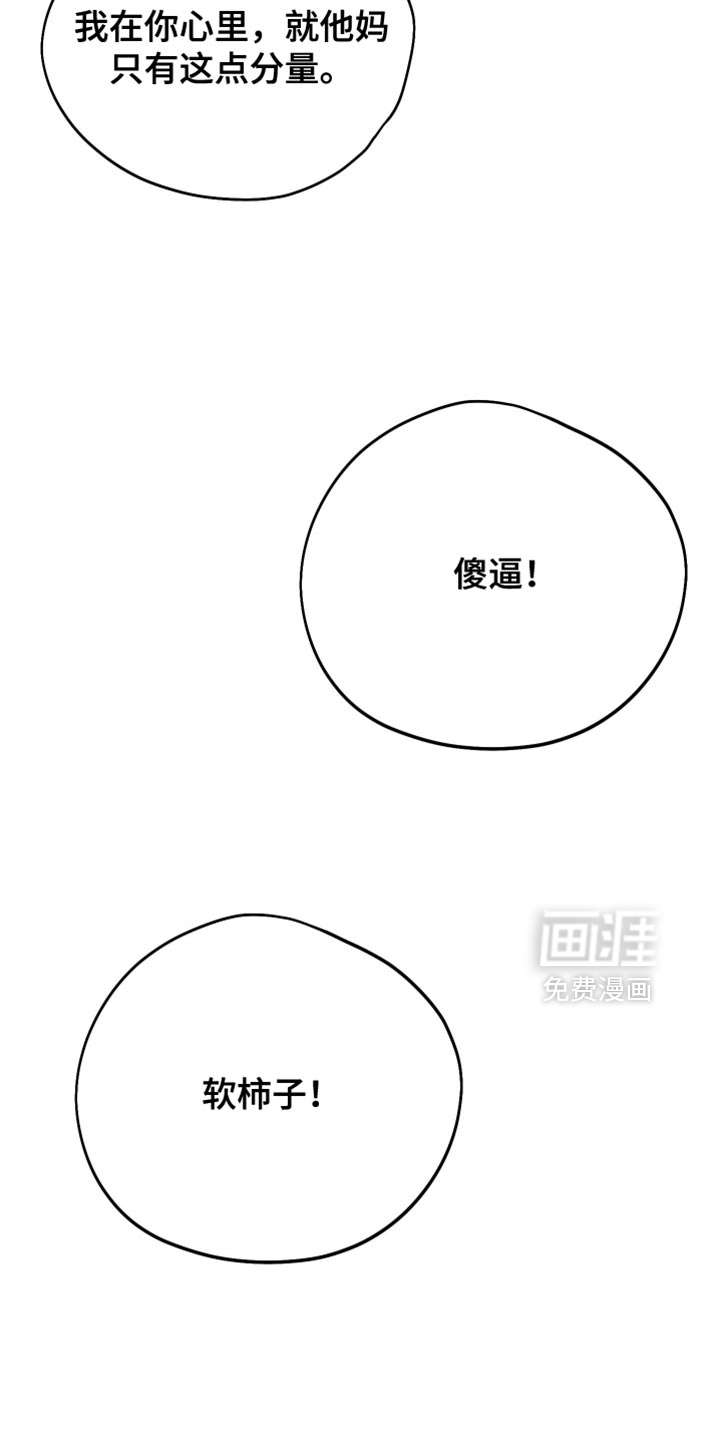 第126话26