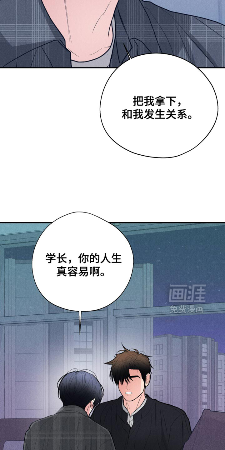第126话4