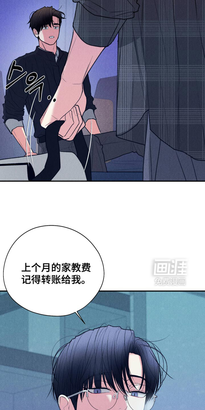 第126话12