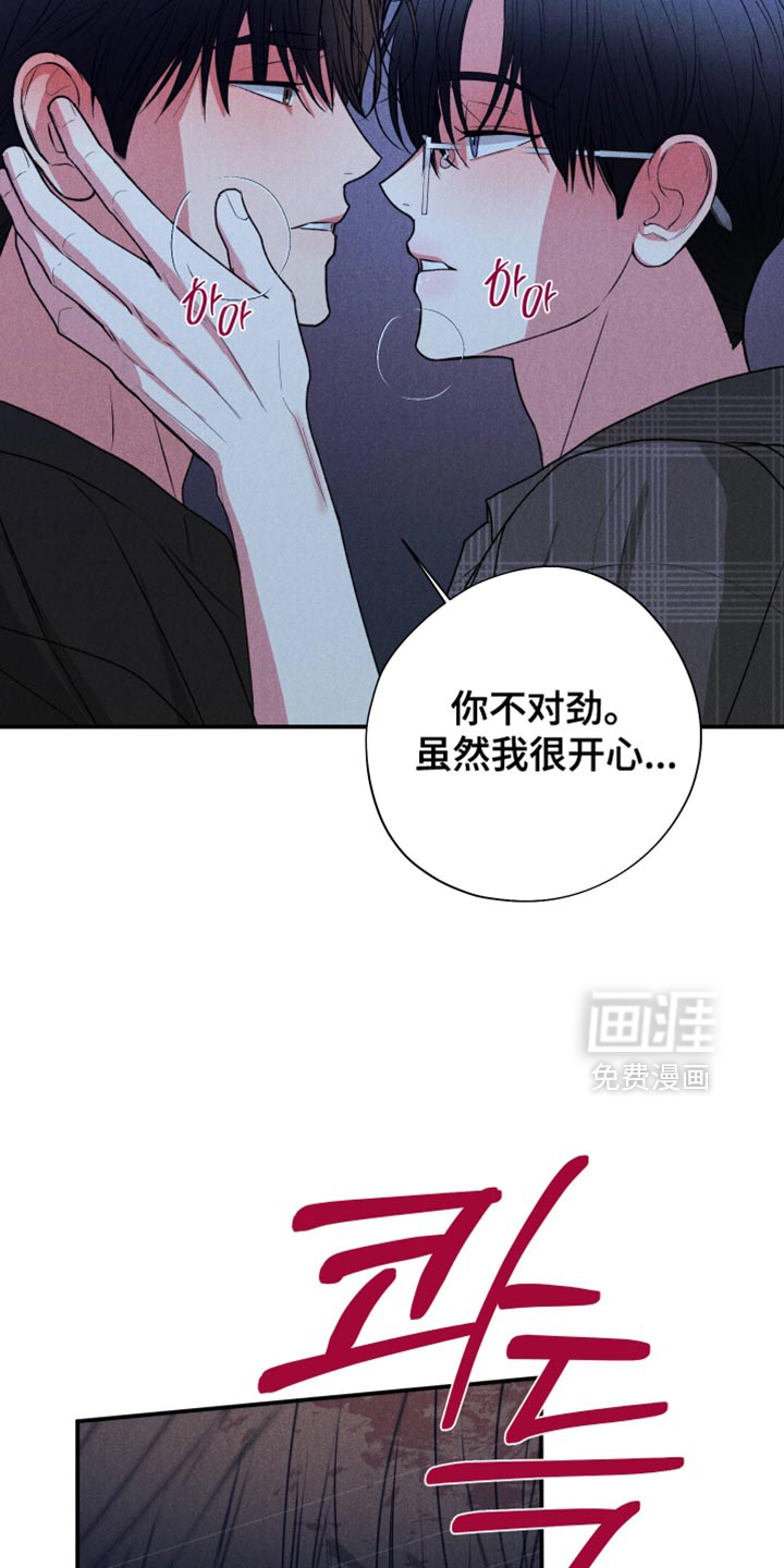 第125话10
