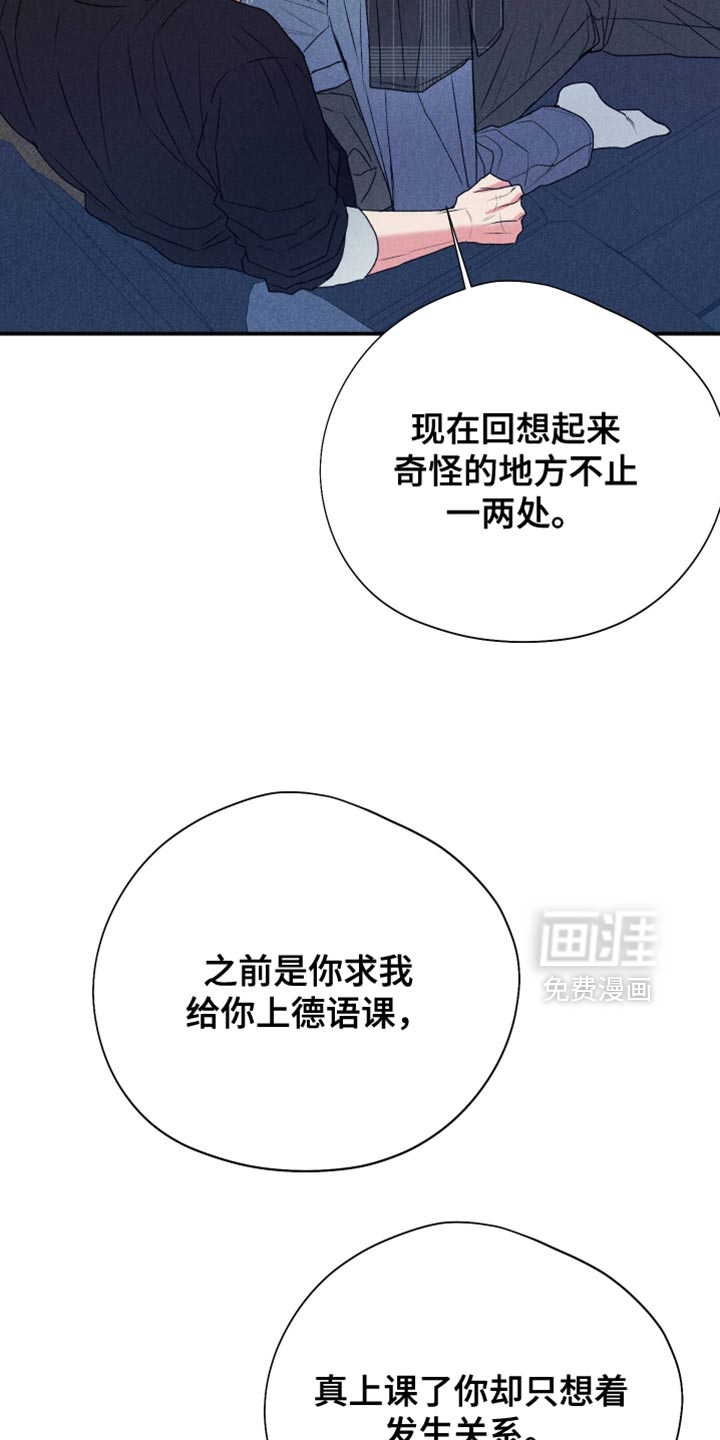 第125话19