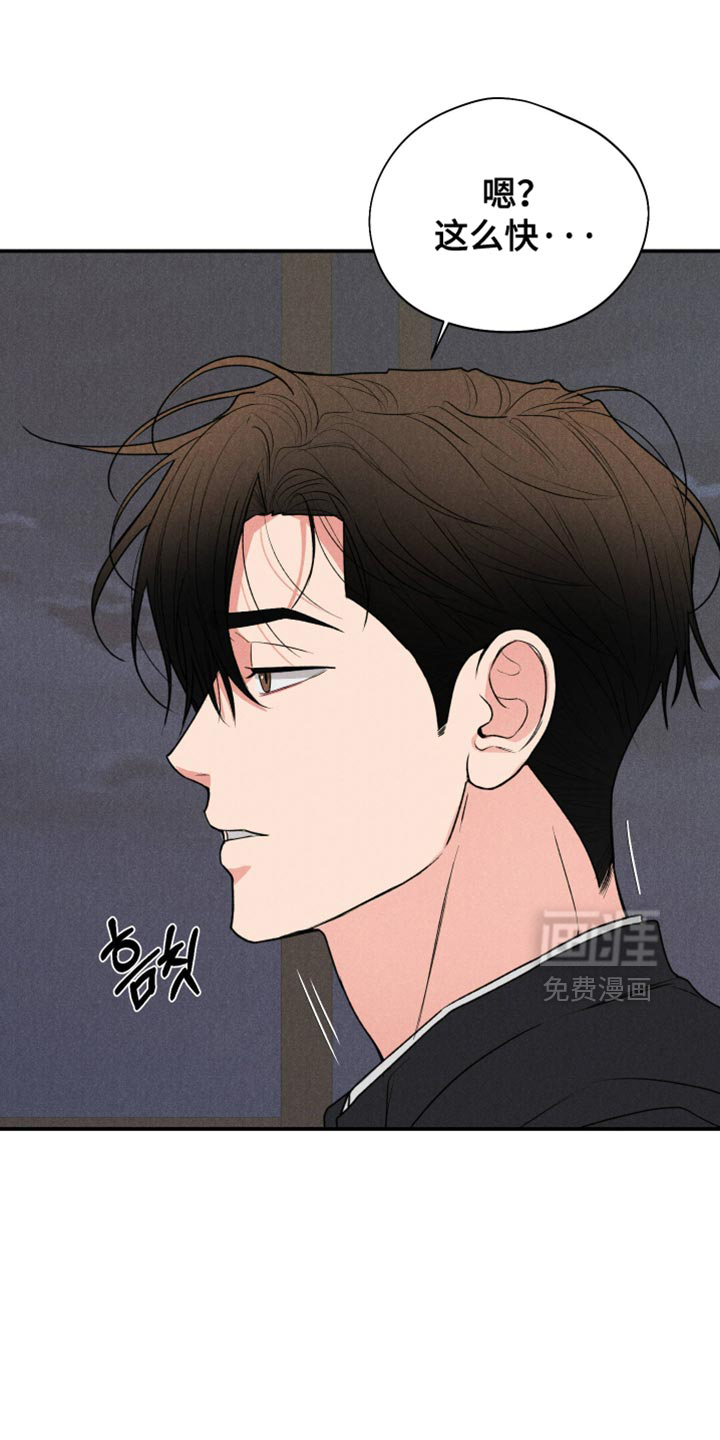 第125话4