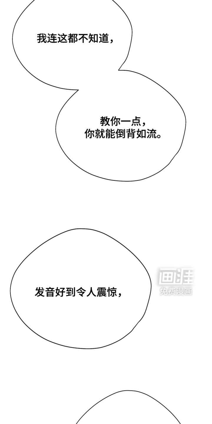 第125话21
