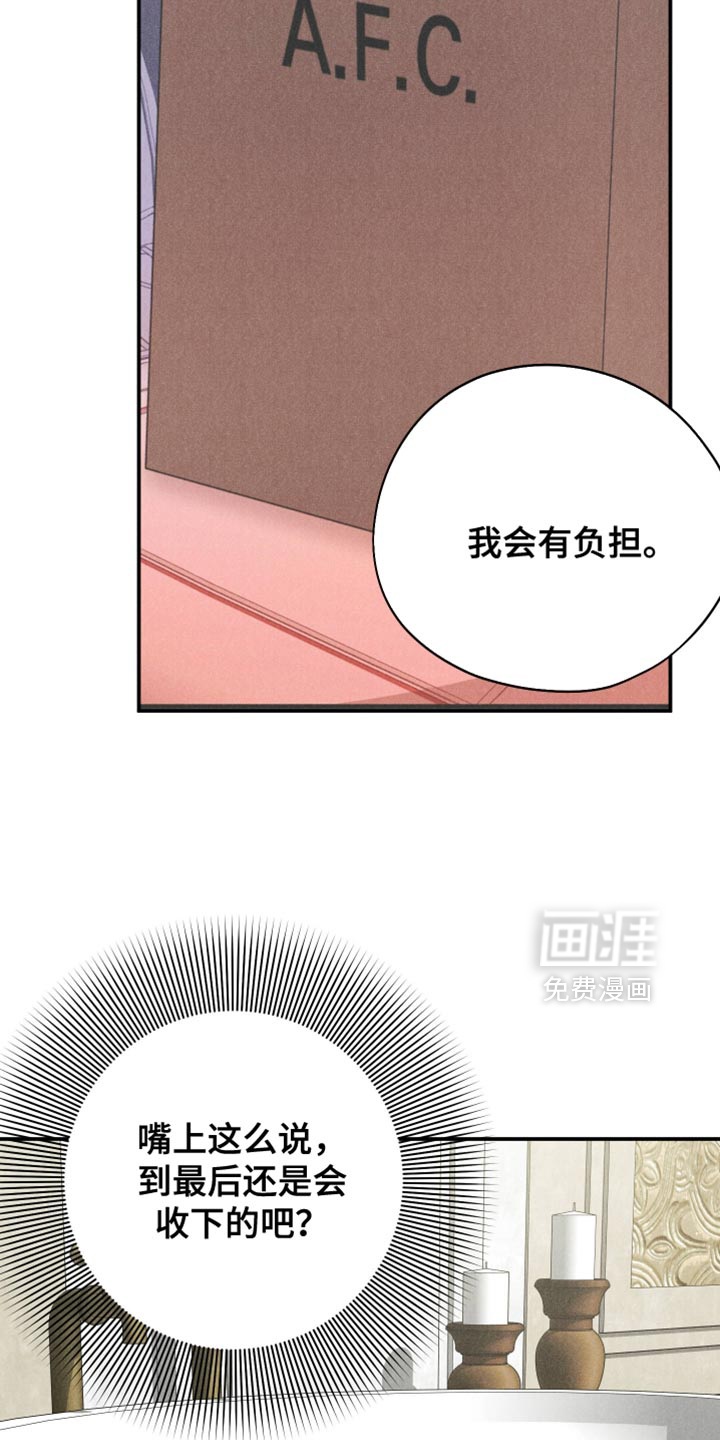 第124话15