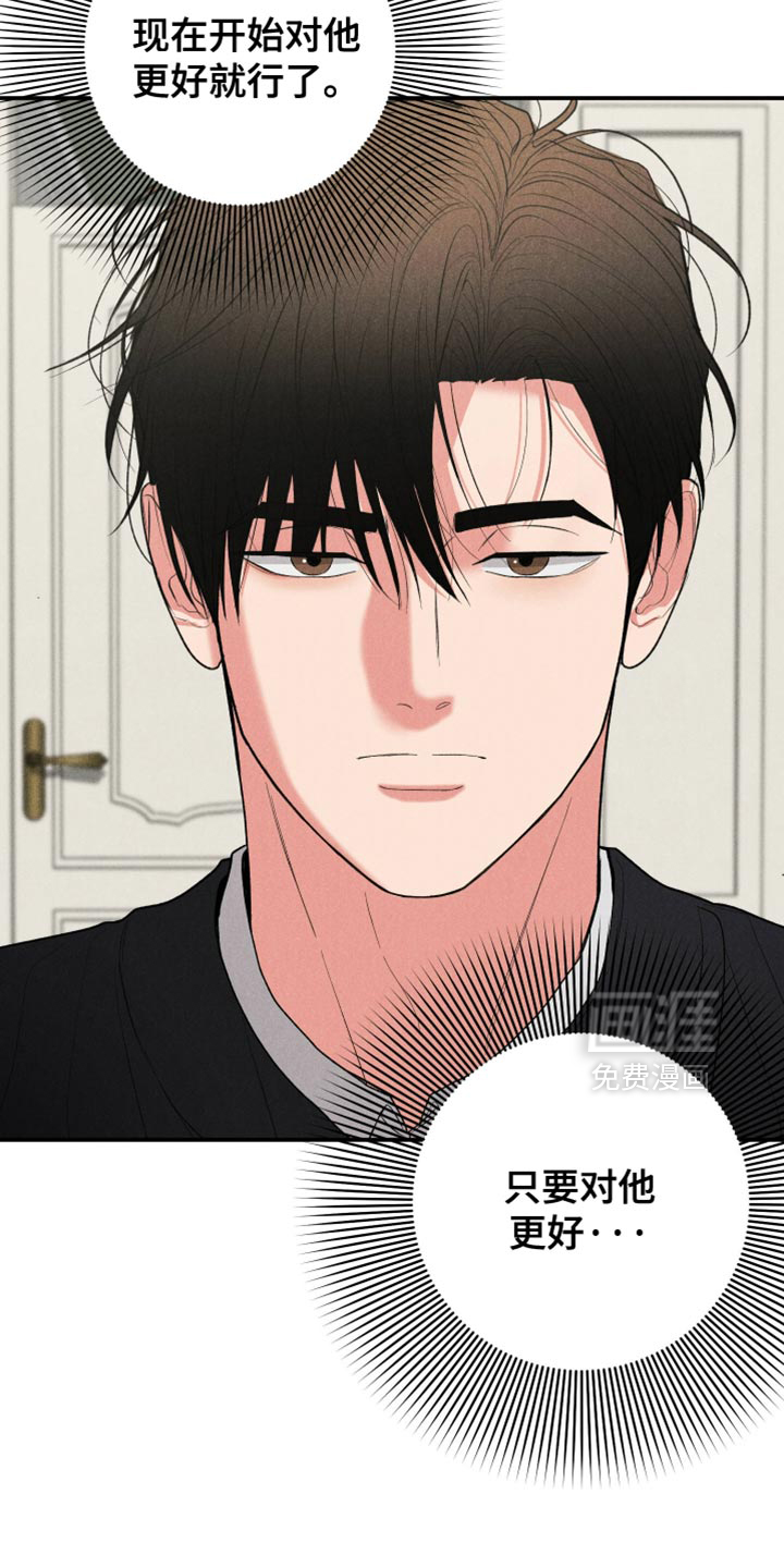 第124话18