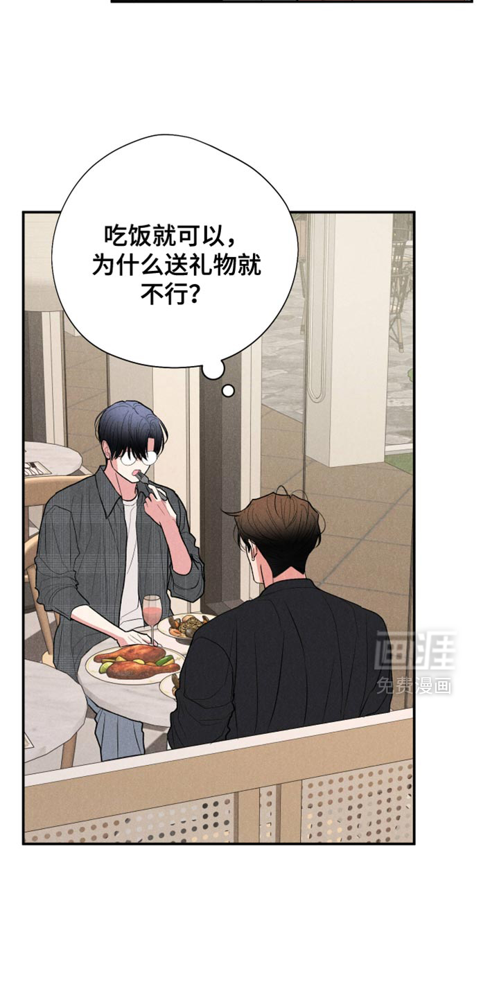 第124话9