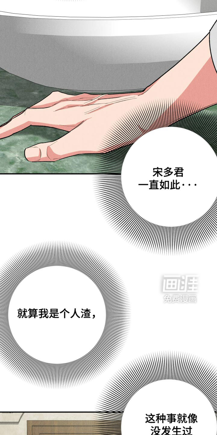 第124话16