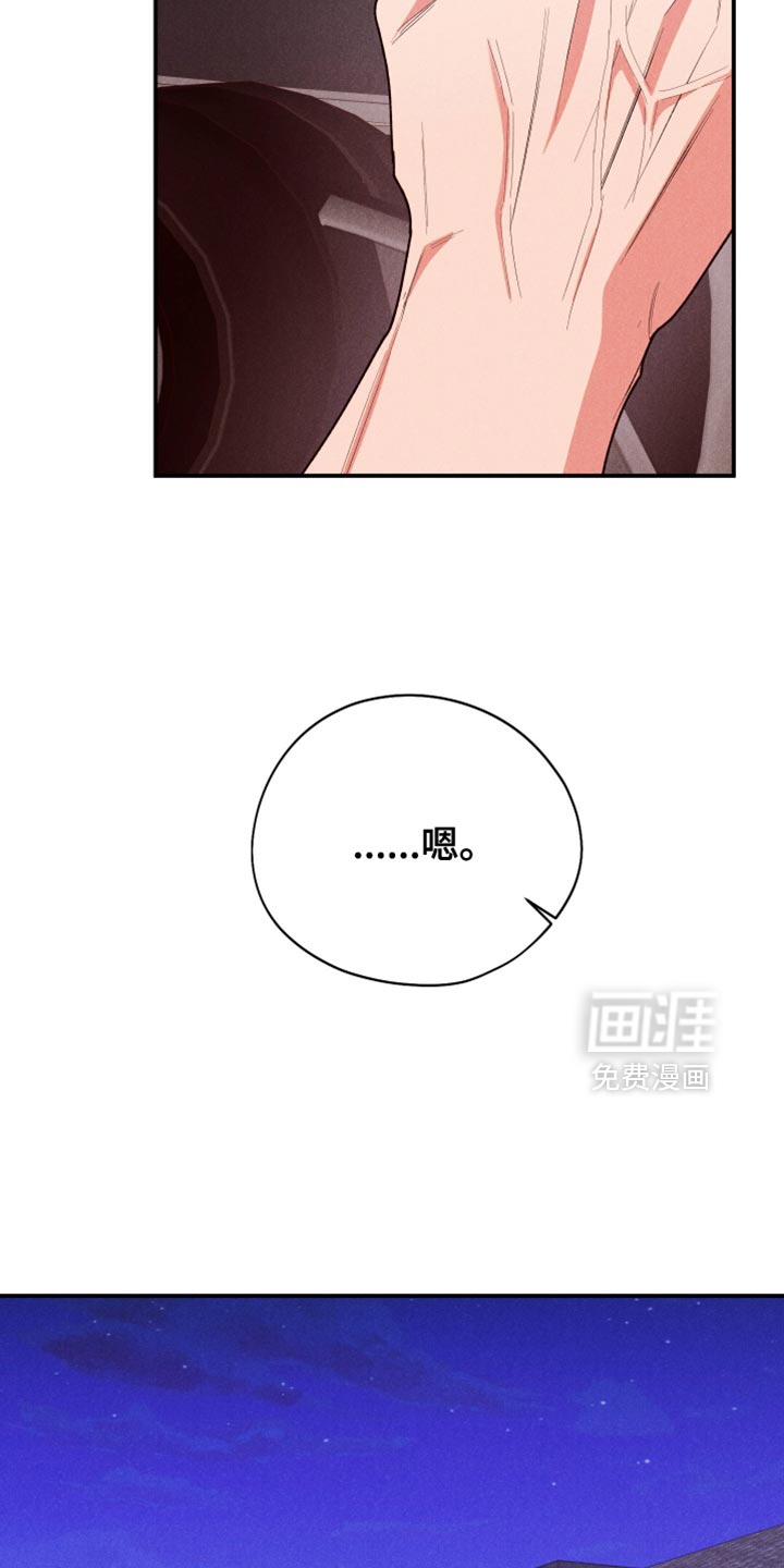 第124话3